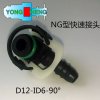 NG quick connector elbow ID6mm