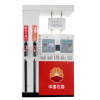 Petrol filling equipment price