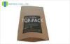 100g Coffee Packaging Bags Foil Aluminum Lamination Degassing Valve