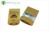 250g Reclosed Spices Packaging Food Storage , printed coffee bags
