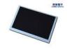 High brightness Chimei lcd flat panel display 8&quot; with Anti - glare , Hard coating LCD Surface