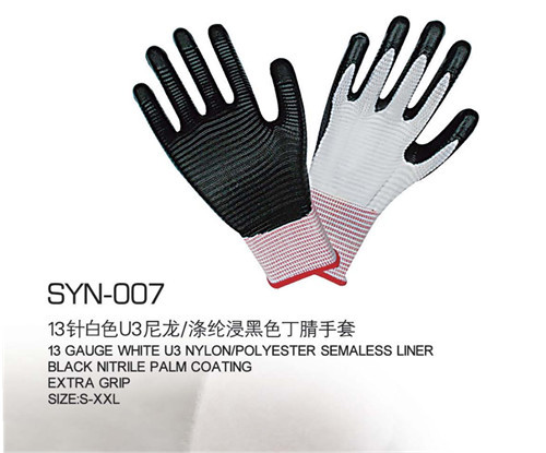 13 knit nylon nitrile gloves Polyester resin nitrile gloves Wear non-slip not one-time work gloves