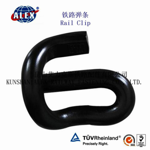 elastic rail clip pandrol clip, spring steel rail E clip made in China, railway high tensile rail clip fasteners