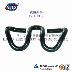 SKL clip for vossloh fastening system/Railroad construction parts SKL clip manufacturer/railway SKL clip supplier China