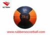 1 - 10kg Rubber Medicine Ball Exercises for school students / Gym
