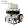 Guangdong Hydraulic Cone Crusher