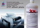 Easy to Wash Plate Gum for CTP Plates without Corrosive Components