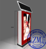 Solar Powered Outdoor Scrolling Light Box