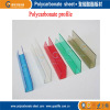 U profile for polycarbonate sheet all colours