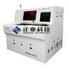 Safety Ultraviolet Laser Cutting Machines for Flexible Printed Circuit with High Precision