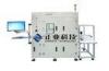 Rectangular soft - packaging Lithium Battery X-ray Inspection Equipment High Productivity