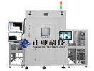 Intelligent X-ray Inspection Equipment For Lithium-ion Battery Industry