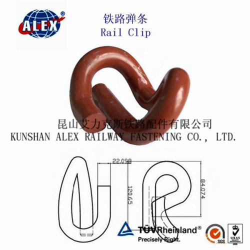 E Type Rail Clip For Railway Fastening System/60Si2MnA E Type Rail Clip/Shanghai Supplier E Type Rail Clip PR rail clip