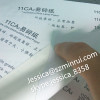 High Quality Custom Destructible Security Vinyl Label Papers on sheets Blank self adhesive Eggshell Stiker Papers