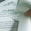 Largest and Professional Manufacturer of Ultra Destructible Vinyl in China Fragile Sticker Paper Materials on Sheets