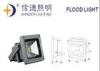 80Ra 50 W Solar Square LED Flood Light Waterproof , Industrial LED Floodlight