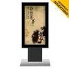 65inch Large LCD Advertising Player 1080P Full HD Android 4.2.2