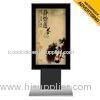 65inch Large LCD Advertising Player 1080P Full HD Android 4.2.2