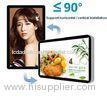 NAND FLASH 4GB Wall Mounted LCD Advertising Screens 26Inch WIFI 802.11