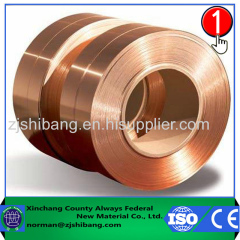 Pure Copper Earth Tape of Lightning Protection System