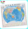 world map for printing Map Printing