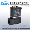 Normally closed Cheap Plastic 2 way Solenoid valve