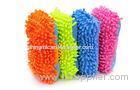 Colorful Microfiber Chenille Car Wash Sponge Car Washing Tool For Furniture