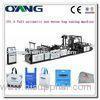 380V 50HZ PP Non Woven Bag Making Machine For Making Flat Bag