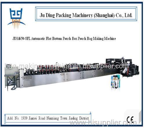 Quad-seal Flat-bottom Pouch Making Machine