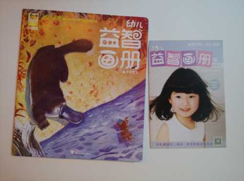 Gloss laminated cover children teaching book printing on demands