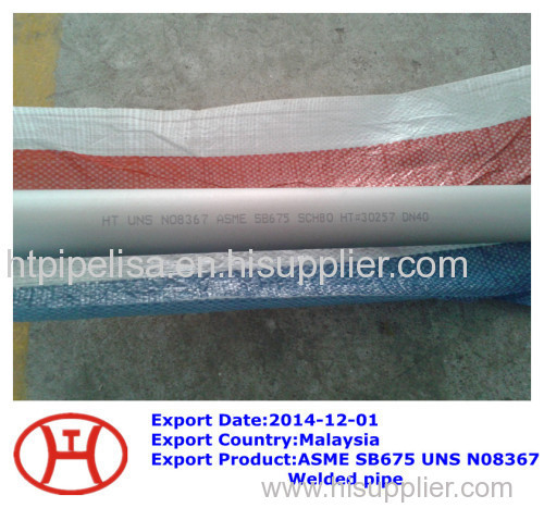 ASME SB675 UNS N08367 Welded pipe