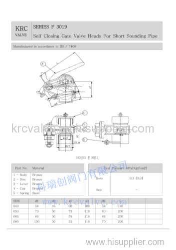 JIS MARINE SELF CLOSING GATE VALVE HEADS FOR SHORT SOUNDING PIPE