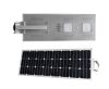 60w integrate solar street light