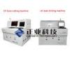Automatic Control Laser Drilling Machine For Blind Hoes Of FPC And Cutting The CVL / RF