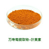 What is Marigold Extract?