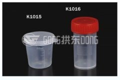 40ml Sputum Container for medical use