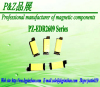 EDR2609 Series Lighting transformer