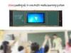 1920*1080 RGB LCD Interactive Whiteboard for E Learning Classroom Support Windows