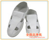 cleanroom esd pvc footwear for factory use