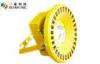 High Brightness 70W explosion proof led Tunnel lighting 5600lm - 5800lm