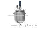 Stainless steel Crystallizing tank Cartridge Filter Vessels for fine chemicals / pharmacy industry