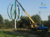 Vertical wind turbine;vertical axis wind turbine;vertical energy wind turbine;energy products