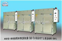 The programmable Hot air circulate drying Oven-Hot air oven equipment