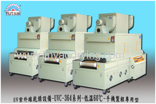 UV conveyor oven - high efficiency energy saving (mall type)