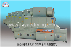 UV Tunnel Conveyor Drying Machine/oven conveyor hot sale