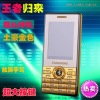 China factory manufacture 2.6'' Super battery phone LKM88 low end cell phone super big speaker