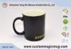 300 ml Personalized Heat Colour Change Black Magic Photo Mug