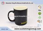 300 ml Personalized Heat Colour Change Black Magic Photo Mug