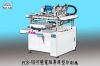 Variable resistance printing machine-LED- wafer fabrication printer