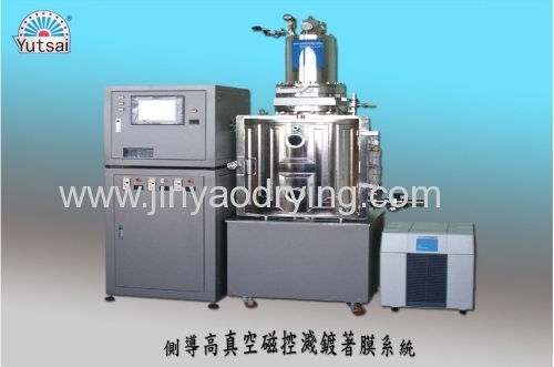 sputtering vacuum coating machine/coating machine manufacturer china- wafer fabrication process equipment